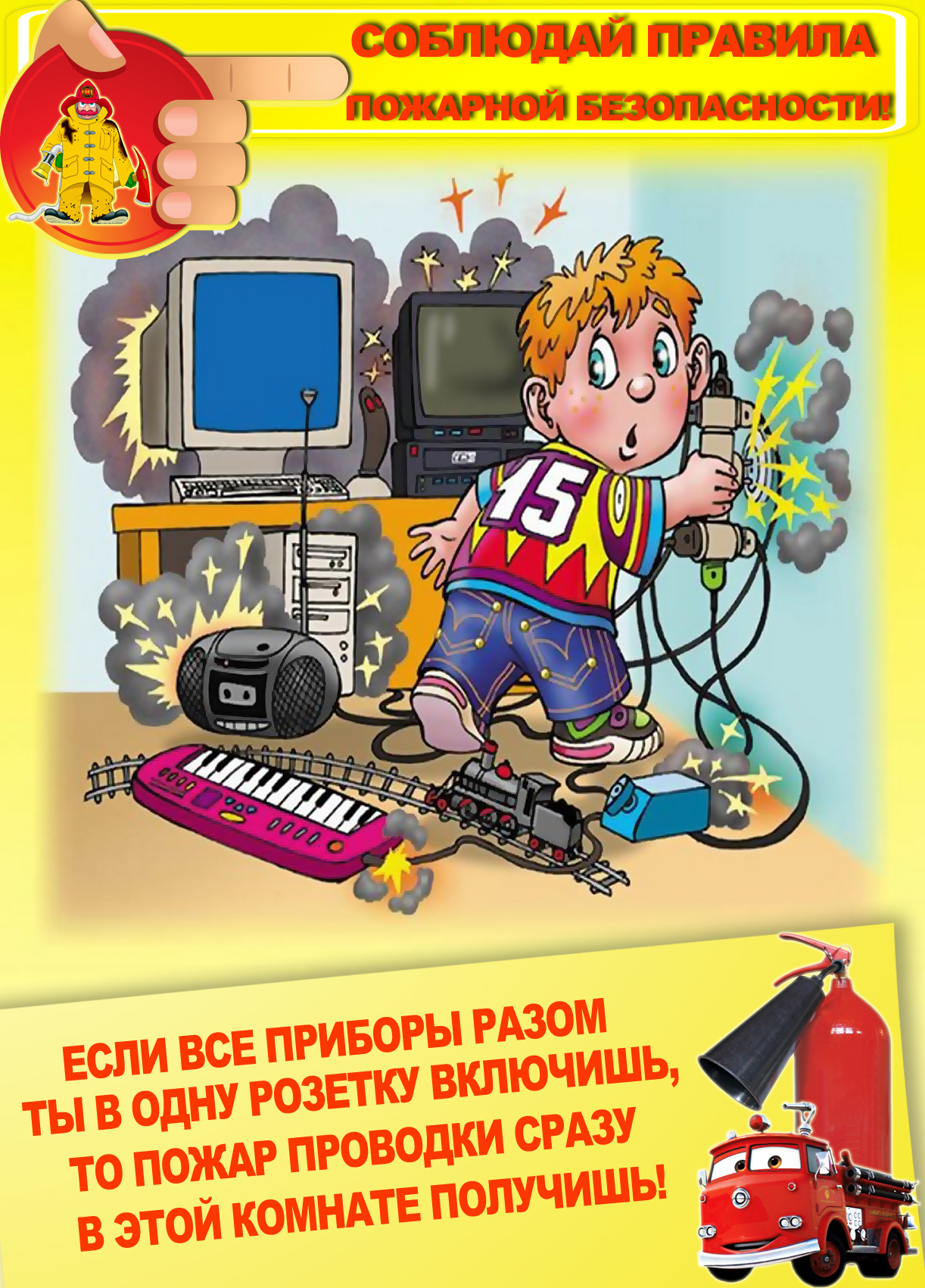 Картинки по ппб