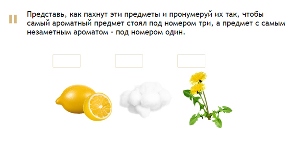 игры для детей 3-4 лет