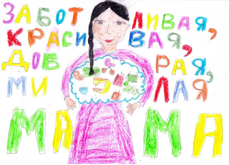 Детские рисунки на день матери: выражаем свою любовь к маме на бумаге risunok na den materi 5