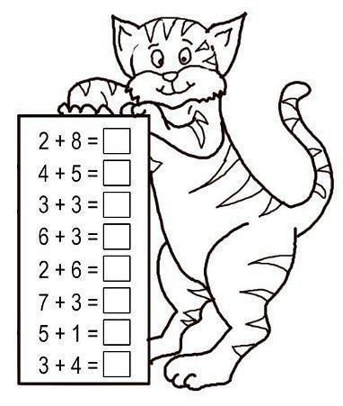 Примеры для дошкольников 5-6 лет по математике для подготовки к школе (распечатать бесплатно)