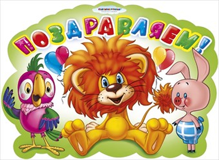 Что можно нарисовать на день рождения: 60 идей для рисунков