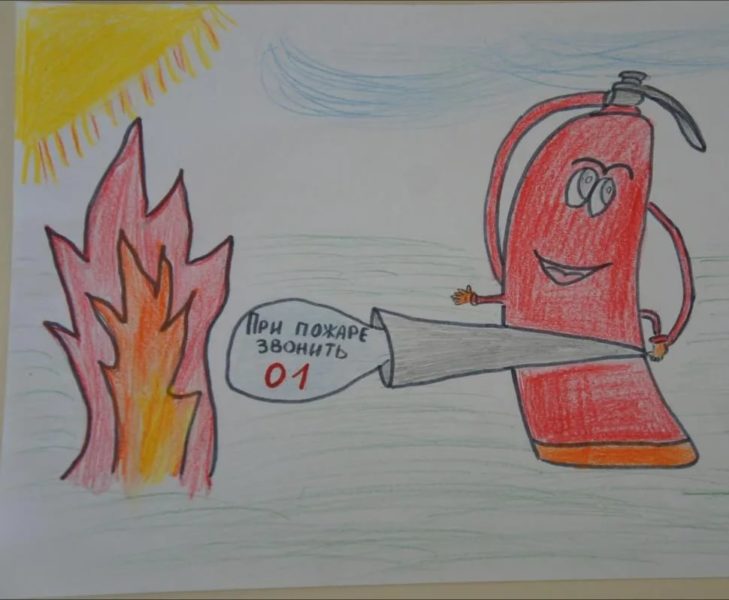 75 рисунков на тему пожарной безопасности для детей
