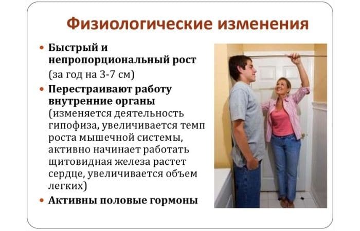 во сколько лет становятся подростками