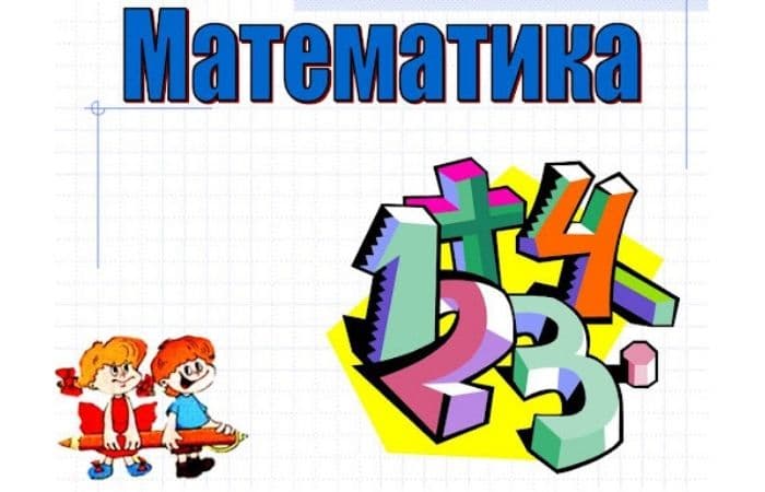 вопросы психолога при поступлении в 1 класс 